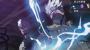 忍战带土平a爆料原视频,揭秘原视频背后的精彩瞬间 第2张 忍战带土平a爆料原视频,揭秘原视频背后的精彩瞬间 第2张